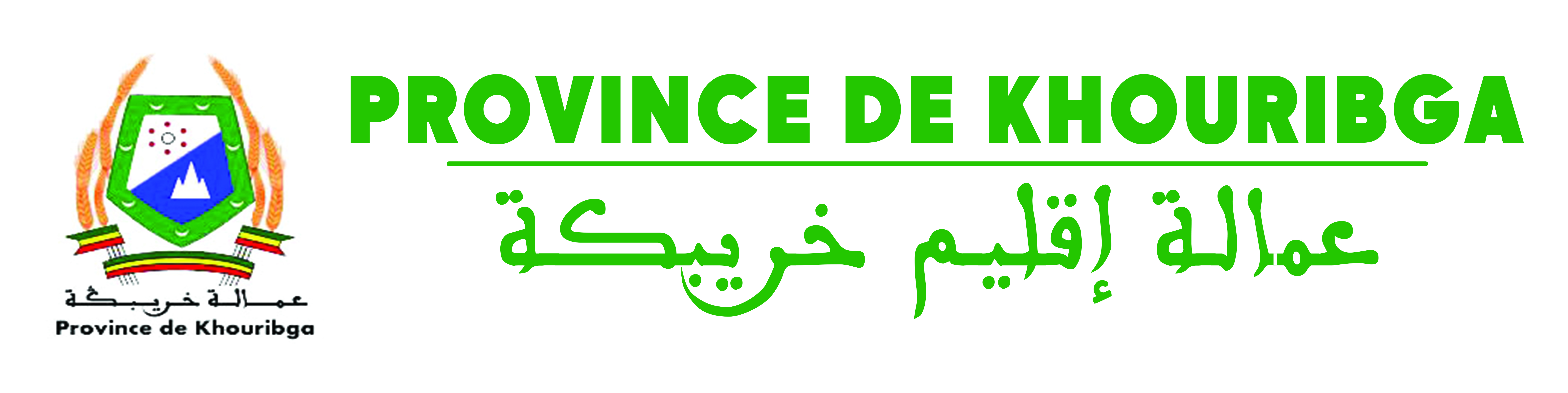 Province de Khouribga