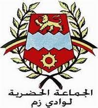 Commune d'Oued Zem